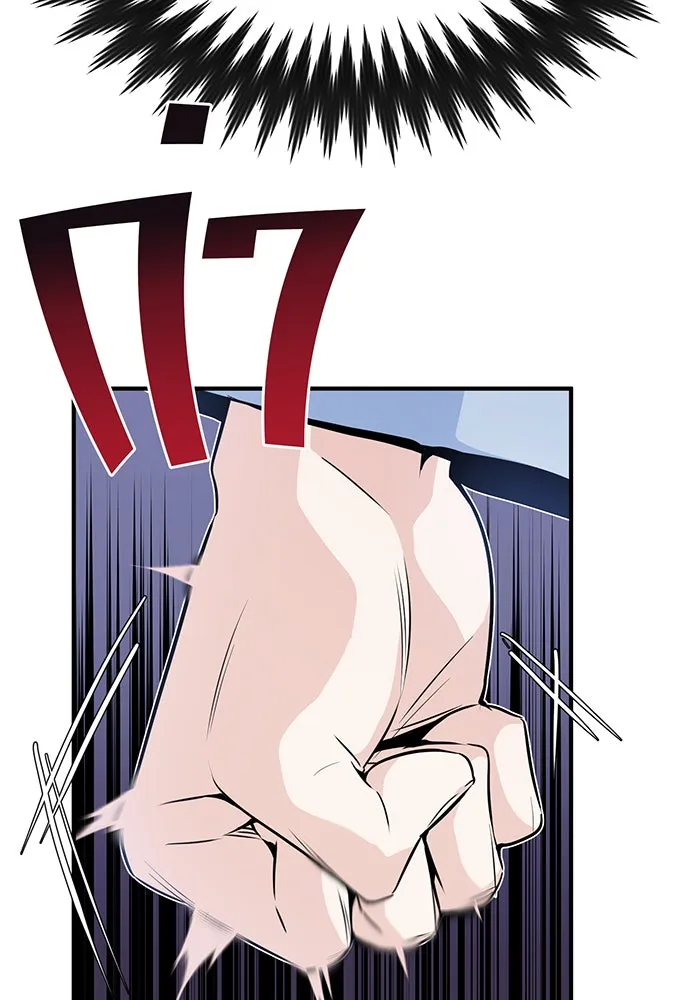 จอมเวทเกิดใหม่ในรอบ 66666 ปี ตอนที่ 13 รูปที่ 49