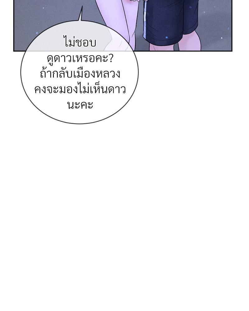 Doujin-Lc- อ่าน โดจิน มังฮวา เกาหลี ญี่ปุ่น จีน แปลไทย Payment for the Ride ตอนที่ 1 2 3 4 5 6 7 8 9 10 11 12 13 14 ฟรี ไม่มีโฆษณา อ่าน โดจิน Manhwa เกาหลี ญี่ปุ่น จีน เรามีครบ คัดมาให้เน้นๆ โดจิน 18+ รับประกันความฟินโดย  Doujin Lc