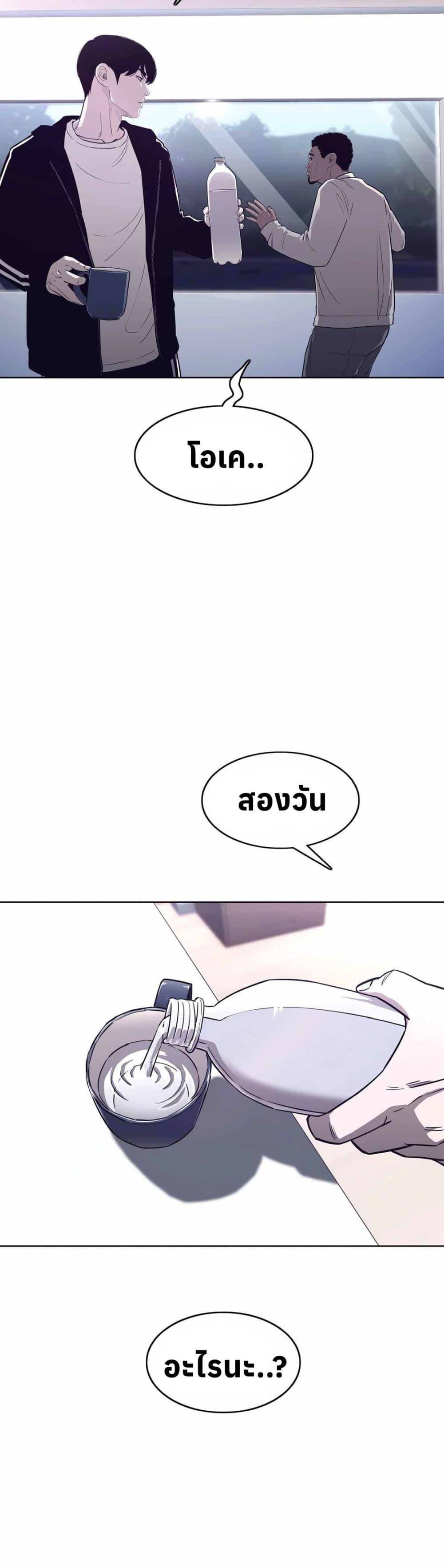 Manga-lc-com อ่านมังงะ อ่านการ์ตูน ออนไลน์ ฟรี Let’s Make a Contract ตอนที่ 1 2 3 4 5 6 7 8 9 10 11 12 13 14 ฟรี ไม่มีโฆษณา Manga-lc - อ่าน มังงะ อ่าน การ์ตูน ออนไลน์ อ่านมังงะ ฟรี