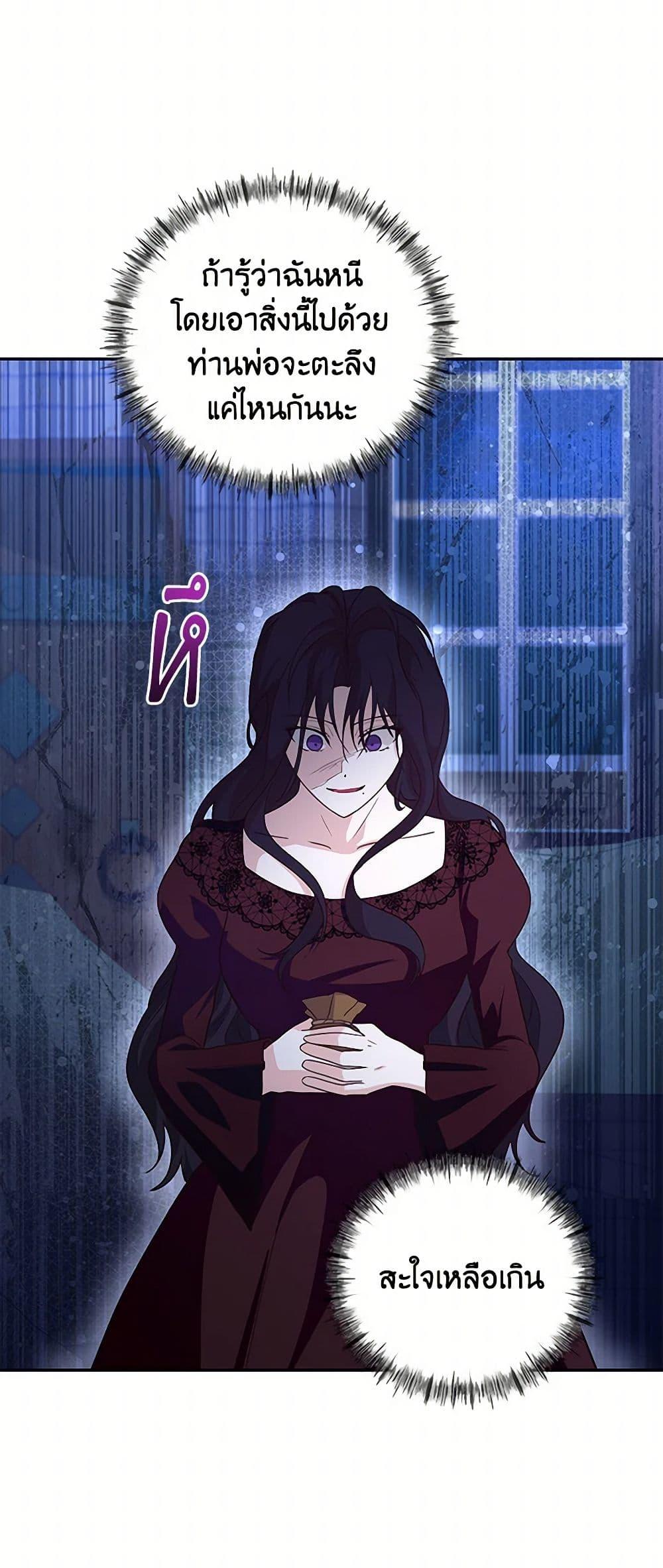 Manga-lc-com อ่านมังงะ อ่านการ์ตูน ออนไลน์ ฟรี Once Married ตอนที่ 1 2 3 4 5 6 7 8 9 10 11 12 13 14 ฟรี ไม่มีโฆษณา Manga-lc - อ่าน มังงะ อ่าน การ์ตูน ออนไลน์ อ่านมังงะ ฟรี