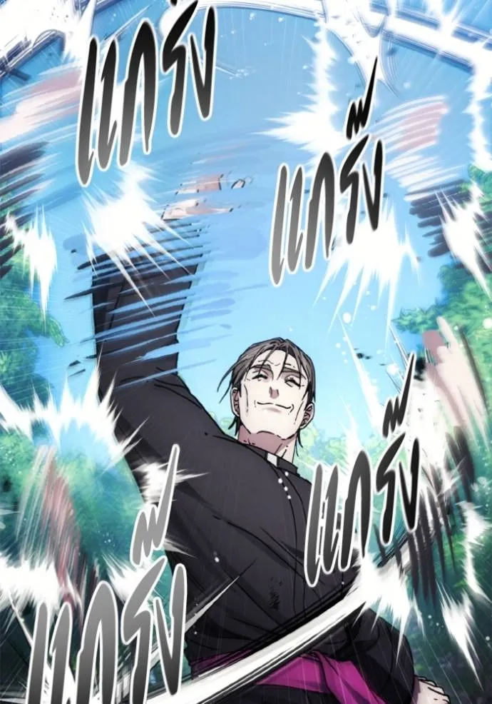 ศึกชิงบัลลังก์เทพเจ้ ตอนที่ 162 รูปที่ 34