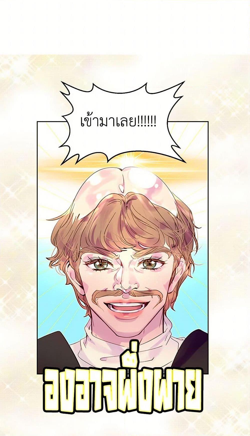 Manga-lc-com อ่านมังงะ อ่านการ์ตูน ออนไลน์ ฟรี Miss Not-So Sidekick ตอนที่ 1 2 3 4 5 6 7 8 9 10 11 12 13 14 ฟรี ไม่มีโฆษณา Manga-lc - อ่าน มังงะ อ่าน การ์ตูน ออนไลน์ อ่านมังงะ ฟรี