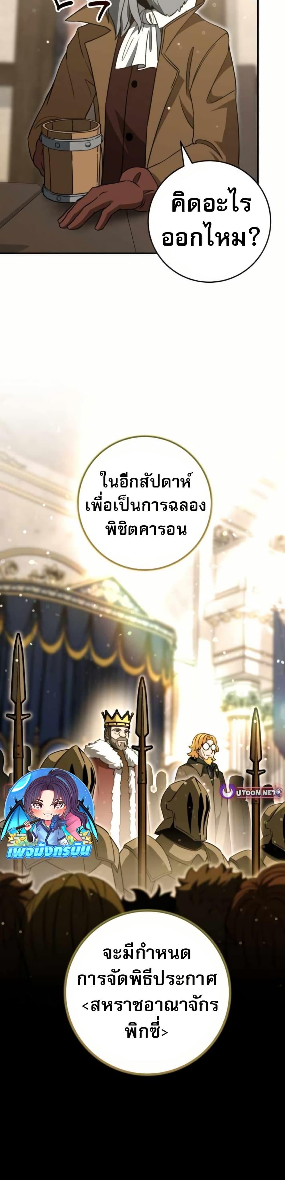 Manga-lc-com อ่านมังงะ อ่านการ์ตูน ออนไลน์ ฟรี Putting My Life on the Line, I Go All-in on Luck Enhancement ตอนที่ 1 2 3 4 5 6 7 8 9 10 11 12 13 14 ฟรี ไม่มีโฆษณา Manga-lc - อ่าน มังงะ อ่าน การ์ตูน ออนไลน์ อ่านมังงะ ฟรี