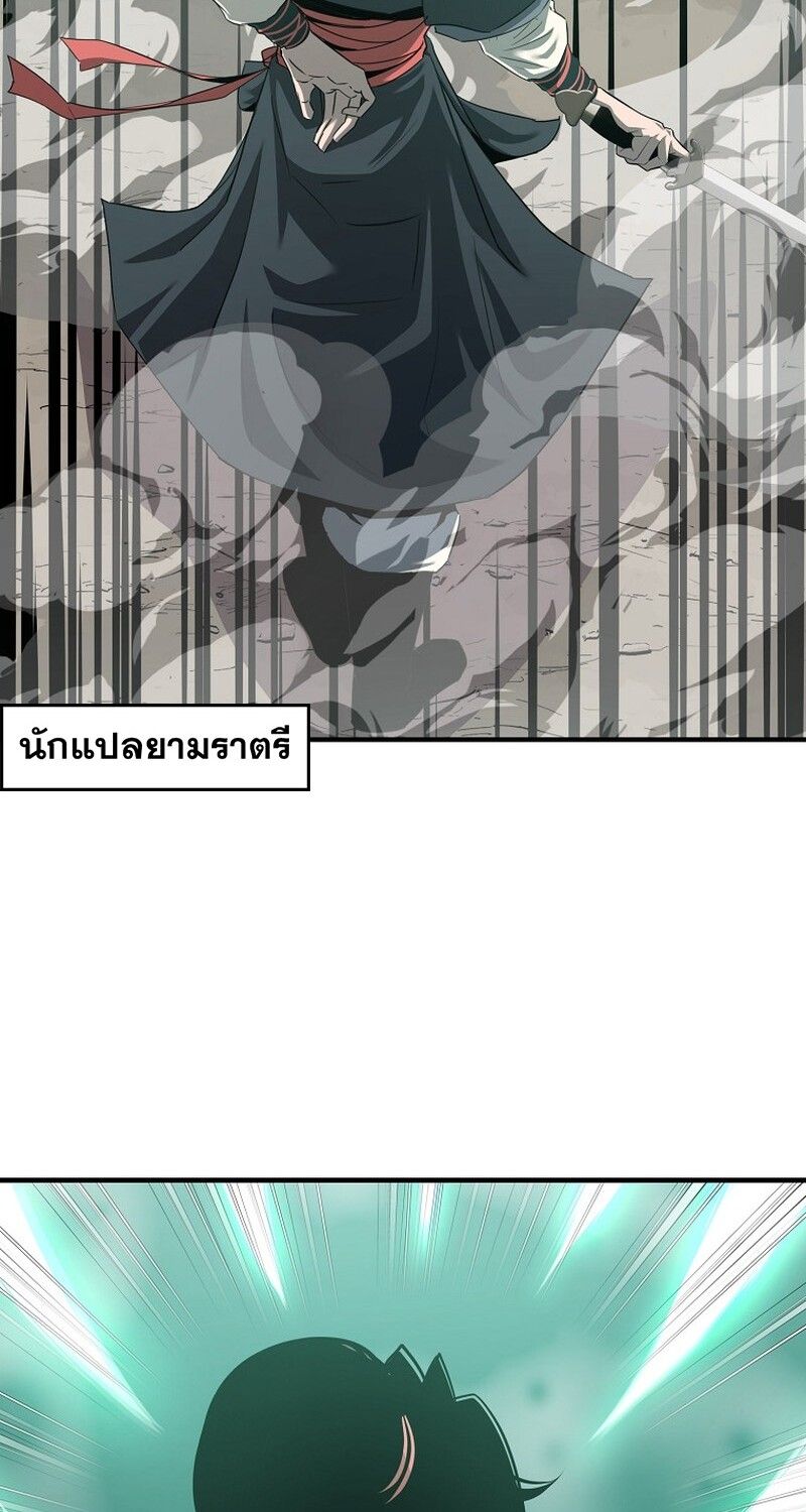 Manga-lc-com อ่านมังงะ อ่านการ์ตูน ออนไลน์ ฟรี The Best Martial Arts Instructor In The World ตอนที่ 1 2 3 4 5 6 7 8 9 10 11 12 13 14 ฟรี ไม่มีโฆษณา Manga-lc - อ่าน มังงะ อ่าน การ์ตูน ออนไลน์ อ่านมังงะ ฟรี