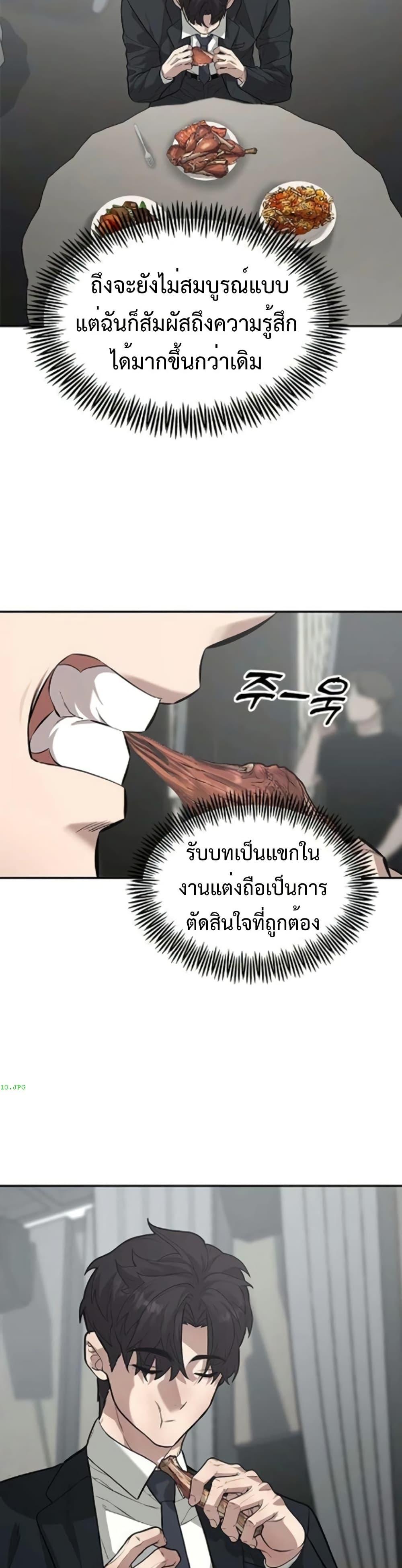 Manga-lc-com อ่านมังงะ อ่านการ์ตูน ออนไลน์ ฟรี The God of ad-lib ตอนที่ 1 2 3 4 5 6 7 8 9 10 11 12 13 14 ฟรี ไม่มีโฆษณา Manga-lc - อ่าน มังงะ อ่าน การ์ตูน ออนไลน์ อ่านมังงะ ฟรี