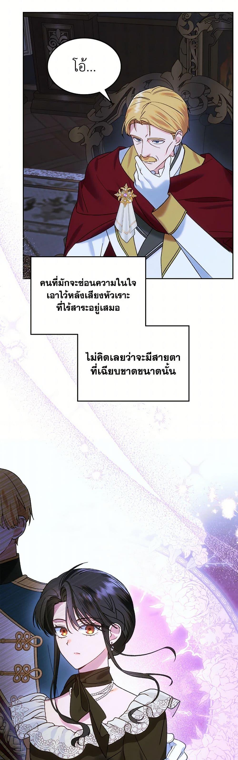 Manga-lc-com อ่านมังงะ อ่านการ์ตูน ออนไลน์ ฟรี The End of This Fairytale Is a Drama ตอนที่ 1 2 3 4 5 6 7 8 9 10 11 12 13 14 ฟรี ไม่มีโฆษณา Manga-lc - อ่าน มังงะ อ่าน การ์ตูน ออนไลน์ อ่านมังงะ ฟรี