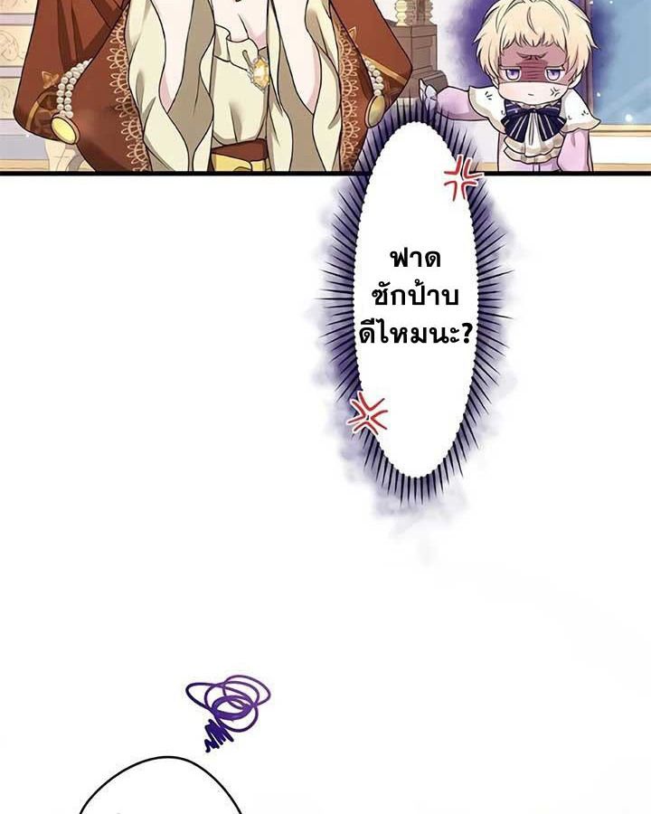 Manga-lc-com อ่านมังงะ อ่านการ์ตูน ออนไลน์ ฟรี The Legendary Assassin Reincarnated as the Beloved Youngest Daughter of a Royal Family ตอนที่ 1 2 3 4 5 6 7 8 9 10 11 12 13 14 ฟรี ไม่มีโฆษณา Manga-lc - อ่าน มังงะ อ่าน การ์ตูน ออนไลน์ อ่านมังงะ ฟรี