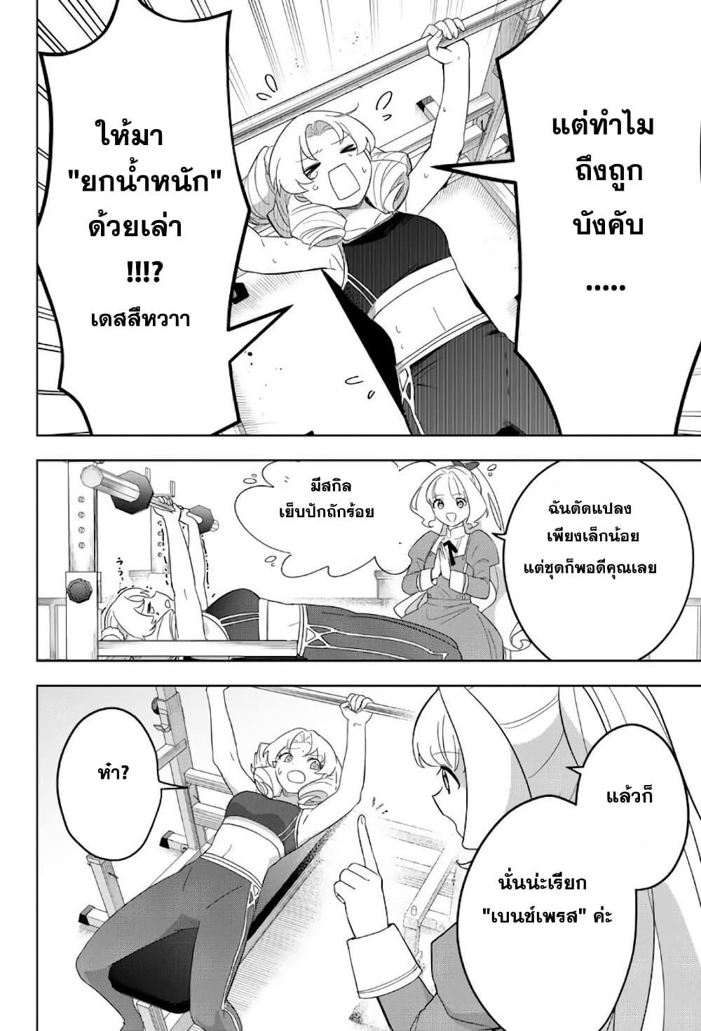 Manga-lc-com อ่านมังงะ อ่านการ์ตูน ออนไลน์ ฟรี Koujo Tensei Densetsu no Dai Madoushi ตอนที่ 1 2 3 4 5 6 7 8 9 10 11 12 13 14 ฟรี ไม่มีโฆษณา Manga-lc - อ่าน มังงะ อ่าน การ์ตูน ออนไลน์ อ่านมังงะ ฟรี