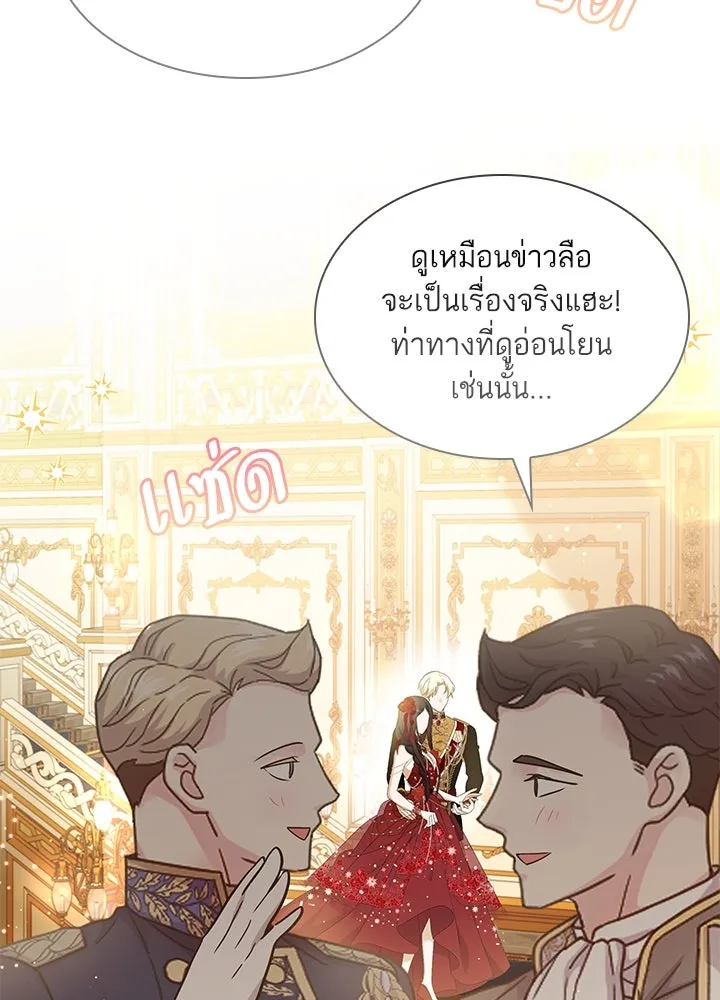 อดีตภรรยาของพระเอกหนุ่มจอมคลั่งรัก ตอนที่ 22 รูปที่ 16