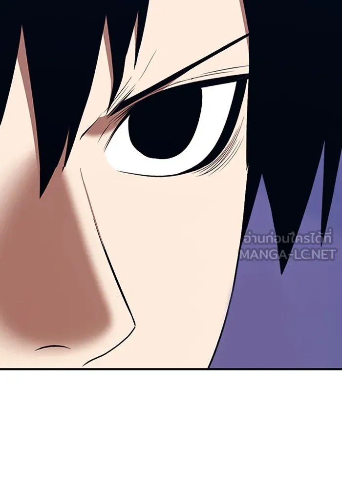 +99 ท่อนไม้พร้อมบวก ตอนที่ 5 อีซึลเลโล รูปที่ 261