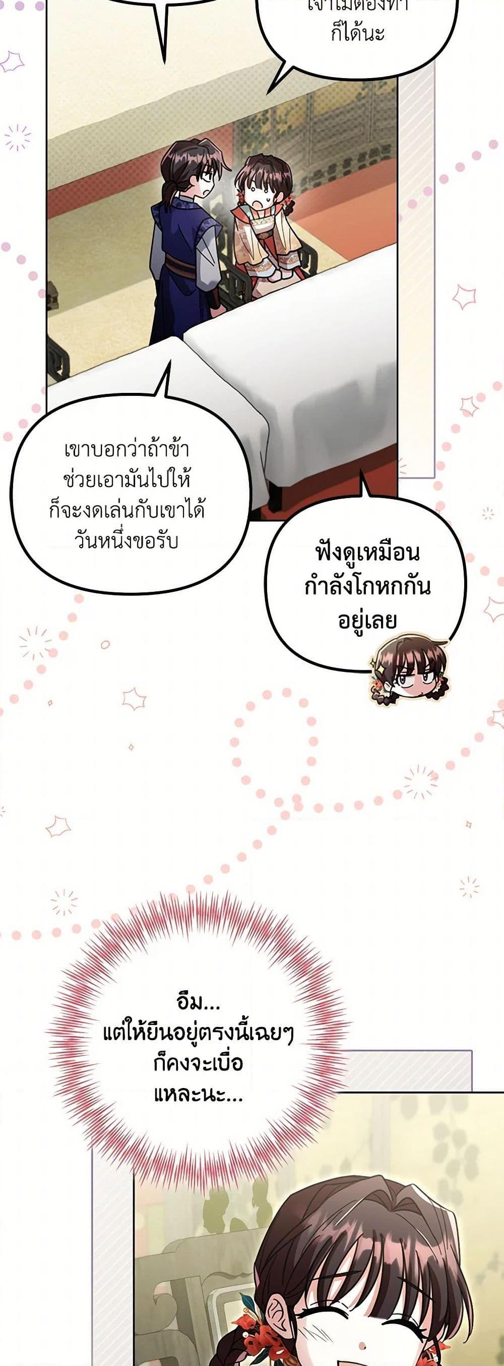 Manga-lc-com อ่านมังงะ อ่านการ์ตูน ออนไลน์ ฟรี The Overflowing Elixir of the Fallen House ตอนที่ 1 2 3 4 5 6 7 8 9 10 11 12 13 14 ฟรี ไม่มีโฆษณา Manga-lc - อ่าน มังงะ อ่าน การ์ตูน ออนไลน์ อ่านมังงะ ฟรี