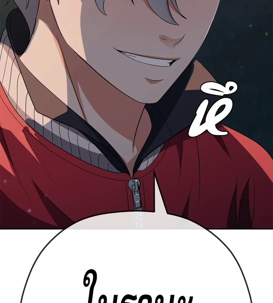 คอลเซ็นเตอร์เปลี่ยนชีวิต ตอนที่ 64 การถ่ายทำครั้งสุดท้าย รูปที่ 208