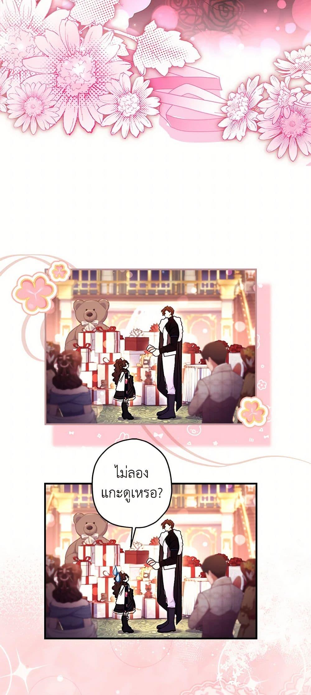 Manga-lc-com อ่านมังงะ อ่านการ์ตูน ออนไลน์ ฟรี I Became the Male Lead’s Adopted Daughter ตอนที่ 1 2 3 4 5 6 7 8 9 10 11 12 13 14 ฟรี ไม่มีโฆษณา Manga-lc - อ่าน มังงะ อ่าน การ์ตูน ออนไลน์ อ่านมังงะ ฟรี