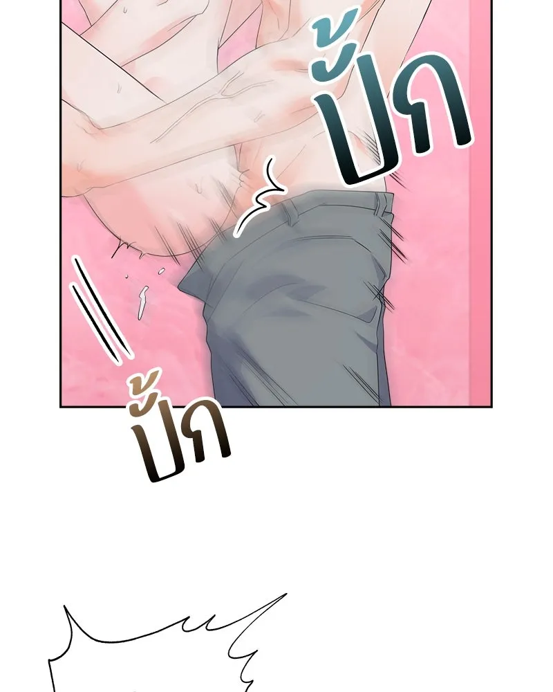 แด่ความเกลียดชัง ตอนที่ ตอนพิเศษ 2 รูปที่ 98