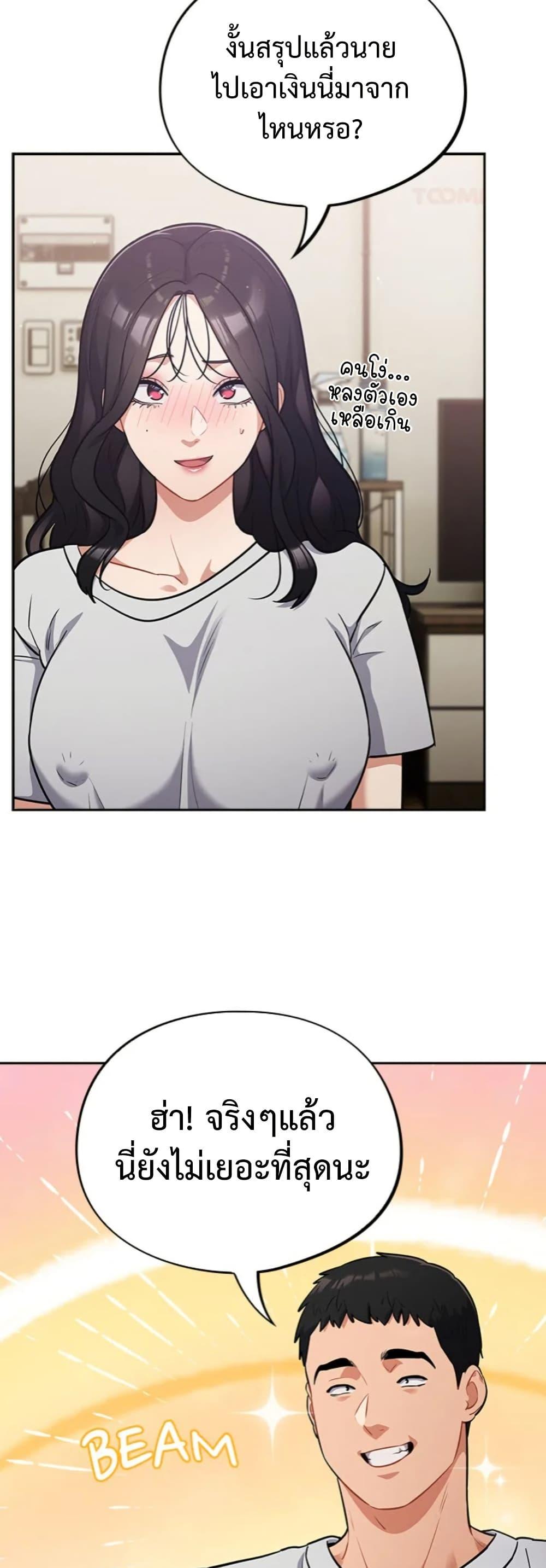 Doujin-Lc- อ่าน โดจิน มังฮวา เกาหลี ญี่ปุ่น จีน แปลไทย Idiot Virus ตอนที่ 1 2 3 4 5 6 7 8 9 10 11 12 13 14 ฟรี ไม่มีโฆษณา อ่าน โดจิน Manhwa เกาหลี ญี่ปุ่น จีน เรามีครบ คัดมาให้เน้นๆ โดจิน 18+ รับประกันความฟินโดย  Doujin Lc