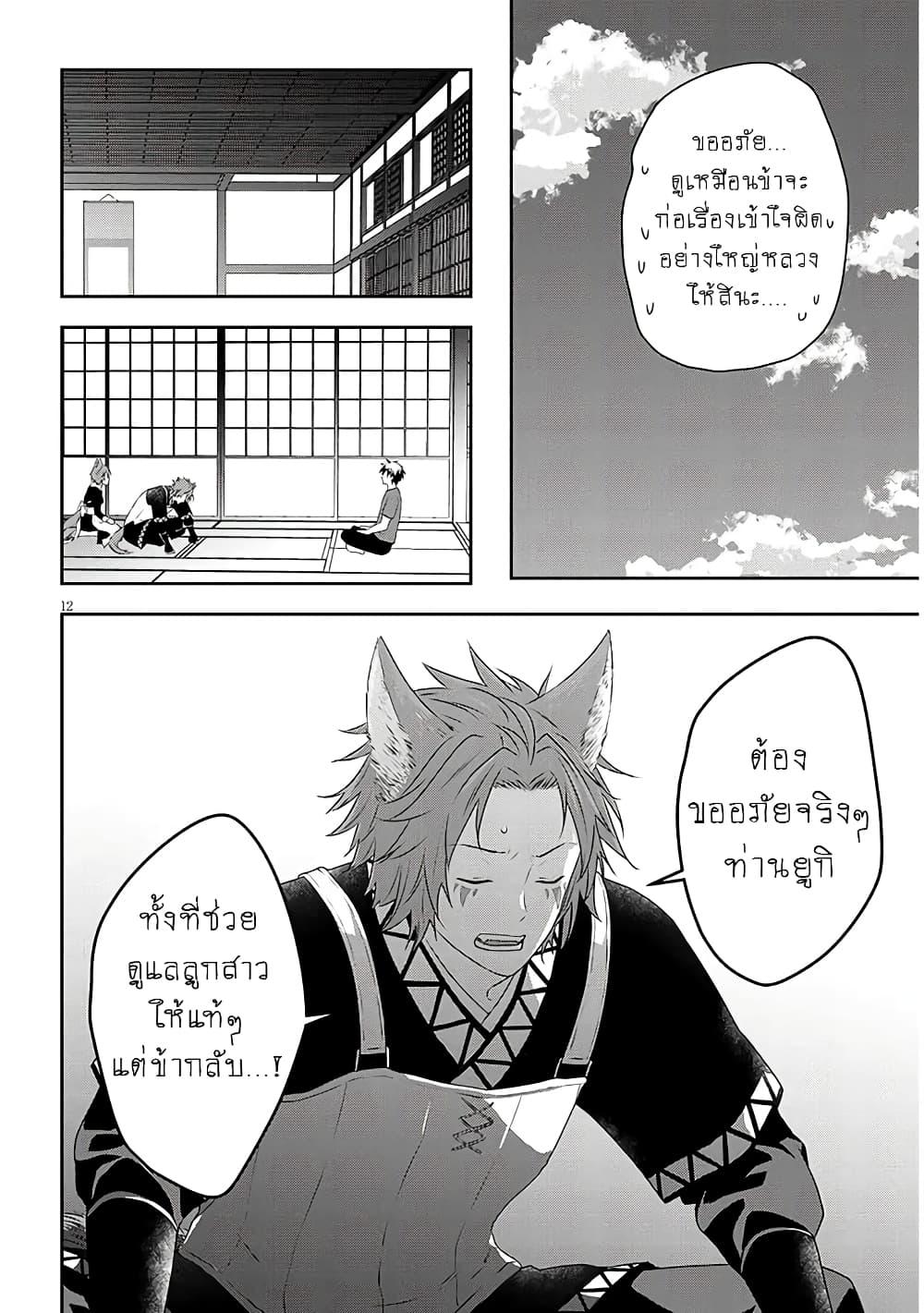 Manga-lc-com อ่านมังงะ อ่านการ์ตูน ออนไลน์ ฟรี Maou ni Natta node, Dungeon Tsukutte Jingai Musume to Honobono suru ตอนที่ 1 2 3 4 5 6 7 8 9 10 11 12 13 14 ฟรี ไม่มีโฆษณา Manga-lc - อ่าน มังงะ อ่าน การ์ตูน ออนไลน์ อ่านมังงะ ฟรี