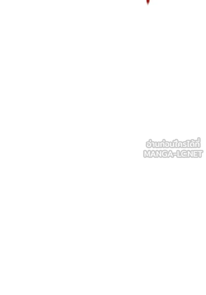 แยกร่างล่าอัตโนมัติ ตอนที่ 135 รูปที่ 126