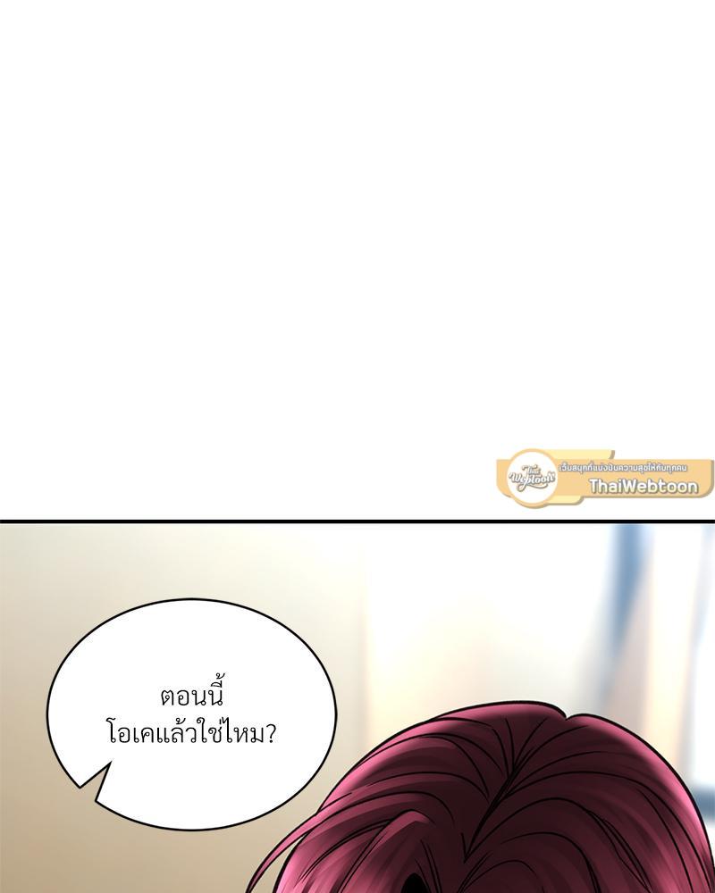 Doujin-Lc- อ่าน โดจิน มังฮวา เกาหลี ญี่ปุ่น จีน แปลไทย Herbal Love Story ตอนที่ 1 2 3 4 5 6 7 8 9 10 11 12 13 14 ฟรี ไม่มีโฆษณา อ่าน โดจิน Manhwa เกาหลี ญี่ปุ่น จีน เรามีครบ คัดมาให้เน้นๆ โดจิน 18+ รับประกันความฟินโดย  Doujin Lc