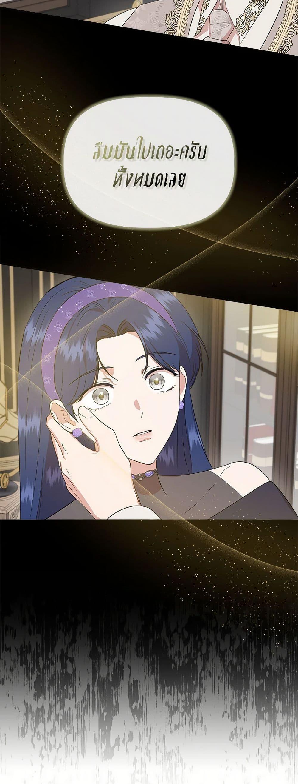 Manga-lc-com อ่านมังงะ อ่านการ์ตูน ออนไลน์ ฟรี I Wasn’t the Cinderella ตอนที่ 1 2 3 4 5 6 7 8 9 10 11 12 13 14 ฟรี ไม่มีโฆษณา Manga-lc - อ่าน มังงะ อ่าน การ์ตูน ออนไลน์ อ่านมังงะ ฟรี