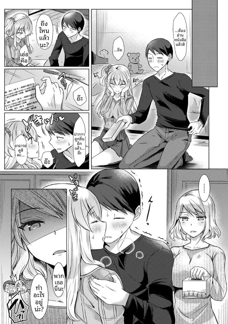 Doujin-Lc- อ่าน โดจิน มังฮวา เกาหลี ญี่ปุ่น จีน แปลไทย ครั้งเเรกนี้ขอเป็นกับคุณครูได้มั้ยคะ (Abenuts) ตอนที่ 1 2 3 4 5 6 7 8 9 10 11 12 13 14 ฟรี ไม่มีโฆษณา อ่าน โดจิน Manhwa เกาหลี ญี่ปุ่น จีน เรามีครบ คัดมาให้เน้นๆ โดจิน 18+ รับประกันความฟินโดย  Doujin Lc