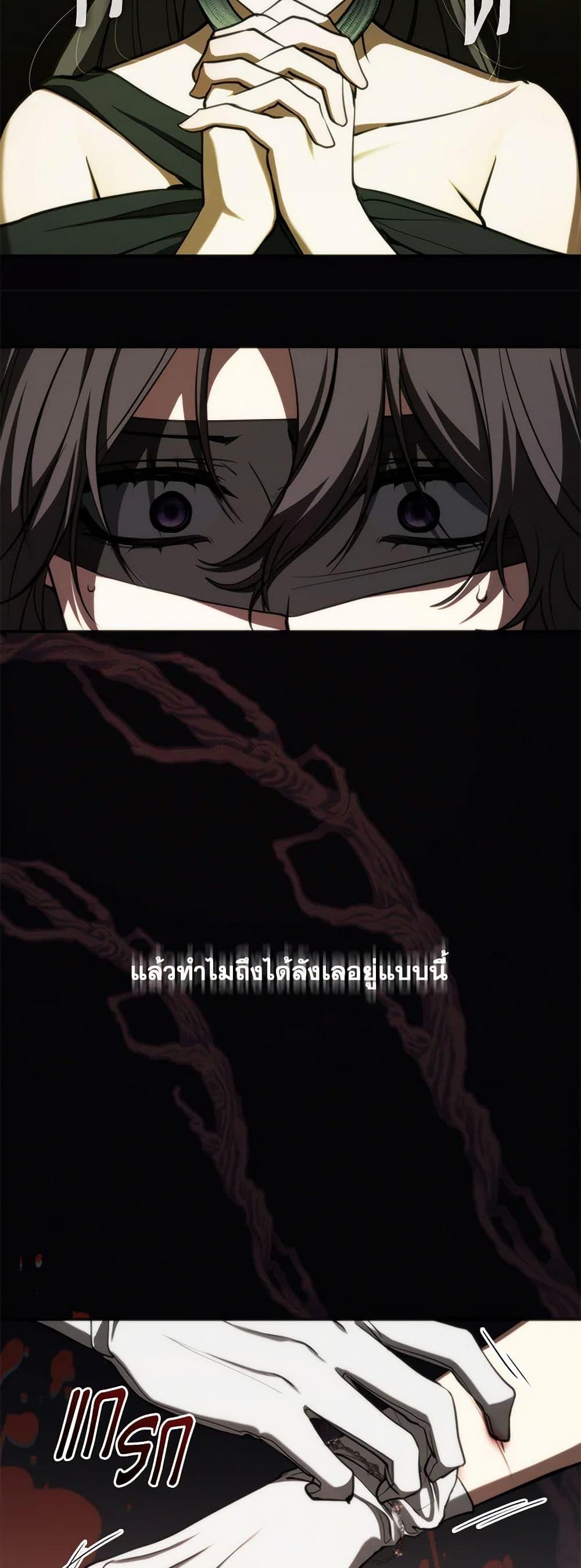 Manga-lc-com อ่านมังงะ อ่านการ์ตูน ออนไลน์ ฟรี I Failed To Throw The Villain Away ตอนที่ 1 2 3 4 5 6 7 8 9 10 11 12 13 14 ฟรี ไม่มีโฆษณา Manga-lc - อ่าน มังงะ อ่าน การ์ตูน ออนไลน์ อ่านมังงะ ฟรี