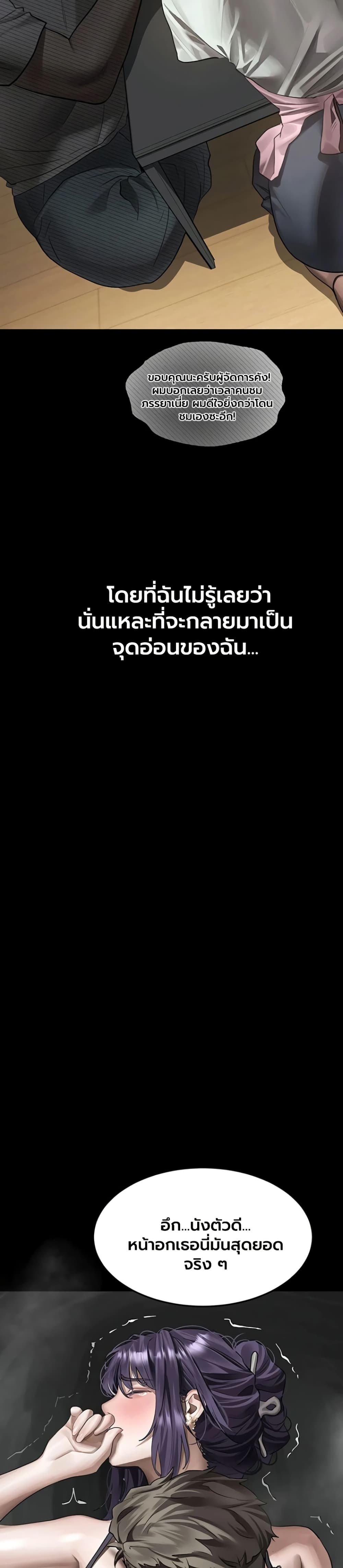 Doujin-Lc- อ่าน โดจิน มังฮวา เกาหลี ญี่ปุ่น จีน แปลไทย Dirty Talk ตอนที่ 1 2 3 4 5 6 7 8 9 10 11 12 13 14 ฟรี ไม่มีโฆษณา อ่าน โดจิน Manhwa เกาหลี ญี่ปุ่น จีน เรามีครบ คัดมาให้เน้นๆ โดจิน 18+ รับประกันความฟินโดย  Doujin Lc