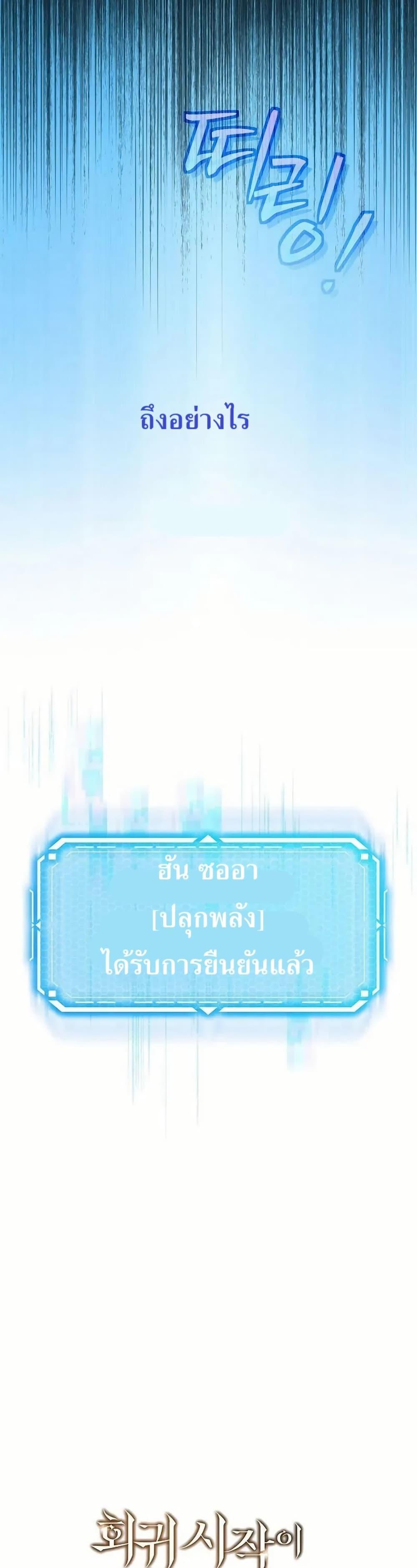 Manga-lc-com อ่านมังงะ อ่านการ์ตูน ออนไลน์ ฟรี You Didn’t Tell Me the Start of My Transmigration Was a Gate ตอนที่ 1 2 3 4 5 6 7 8 9 10 11 12 13 14 ฟรี ไม่มีโฆษณา Manga-lc - อ่าน มังงะ อ่าน การ์ตูน ออนไลน์ อ่านมังงะ ฟรี