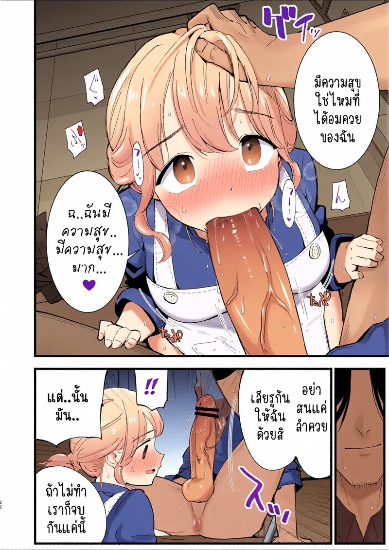 Doujin-Lc- อ่าน โดจิน มังฮวา เกาหลี ญี่ปุ่น จีน แปลไทย คาเฟ่ที่แฟนผมทำงานอยู่ 2.1  [Shironegiya (miya9)] Boku no Kanojo wa Cafe Tenin 2 ~Netorare, Ochite~  My Girlfriend is a Cafe Waitress 2 ~Cuckolded and Fallen~ ตอนที่ 1 ฟรี ไม่มีโฆษณา อ่าน โดจิน Manhwa เกาหลี ญี่ปุ่น จีน เรามีครบ คัดมาให้เน้นๆ โดจิน 18+ รับประกันความฟินโดย Doujin Lc
