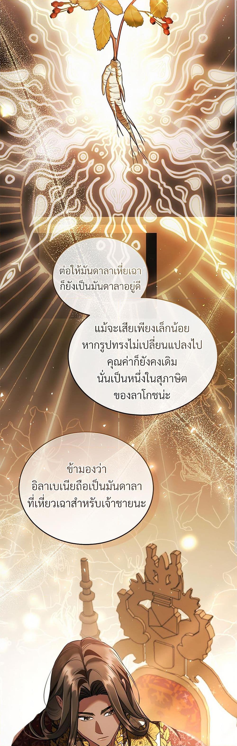 Manga-lc-com อ่านมังงะ อ่านการ์ตูน ออนไลน์ ฟรี The Night Without Shadows ตอนที่ 1 2 3 4 5 6 7 8 9 10 11 12 13 14 ฟรี ไม่มีโฆษณา Manga-lc - อ่าน มังงะ อ่าน การ์ตูน ออนไลน์ อ่านมังงะ ฟรี