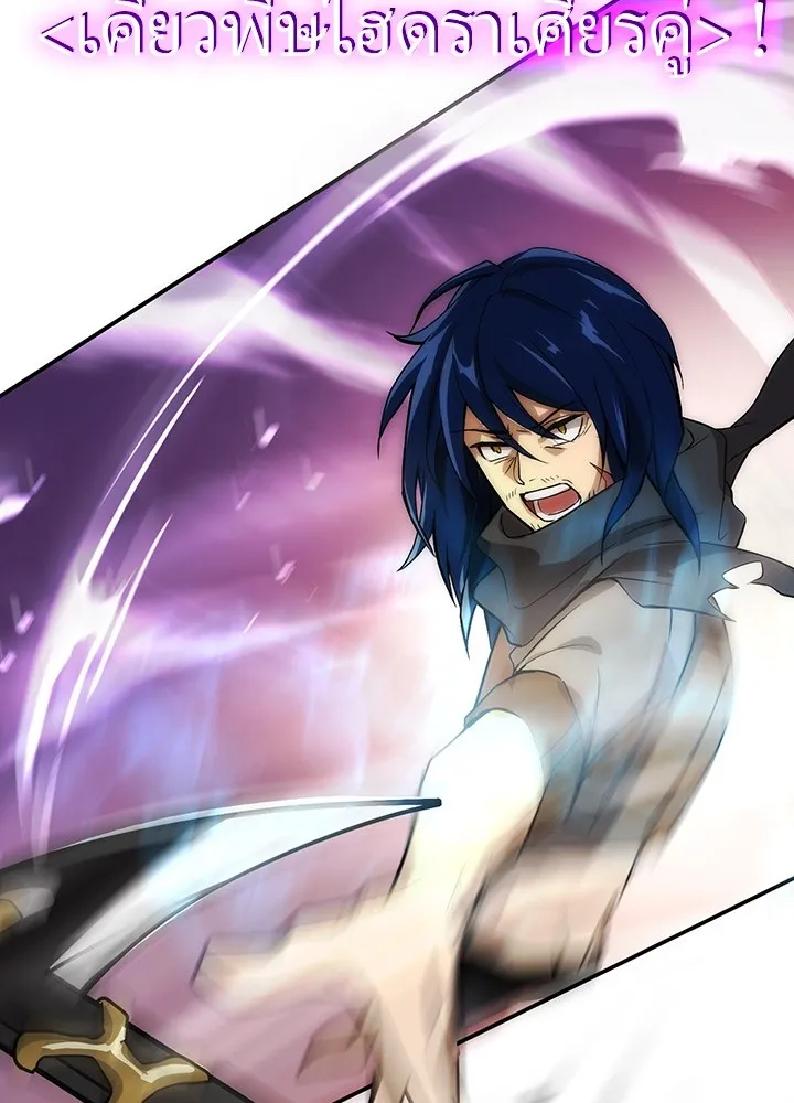 เป้าหมายครั้งที่ 2 ต้องเป็นสุดยอดผู้แข็ง ตอนที่ 1 รูปที่ 169