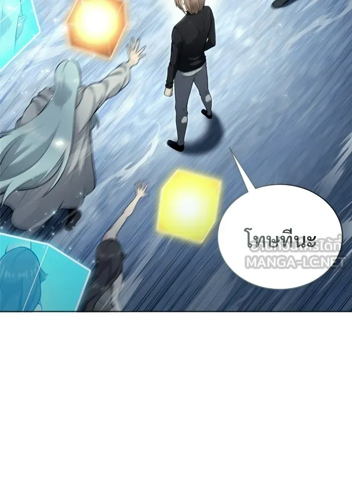 อูเร็ค มาซิโน่ ตอนที่ 32 การทดสอบบทใหม่ 4 รูปที่ 84