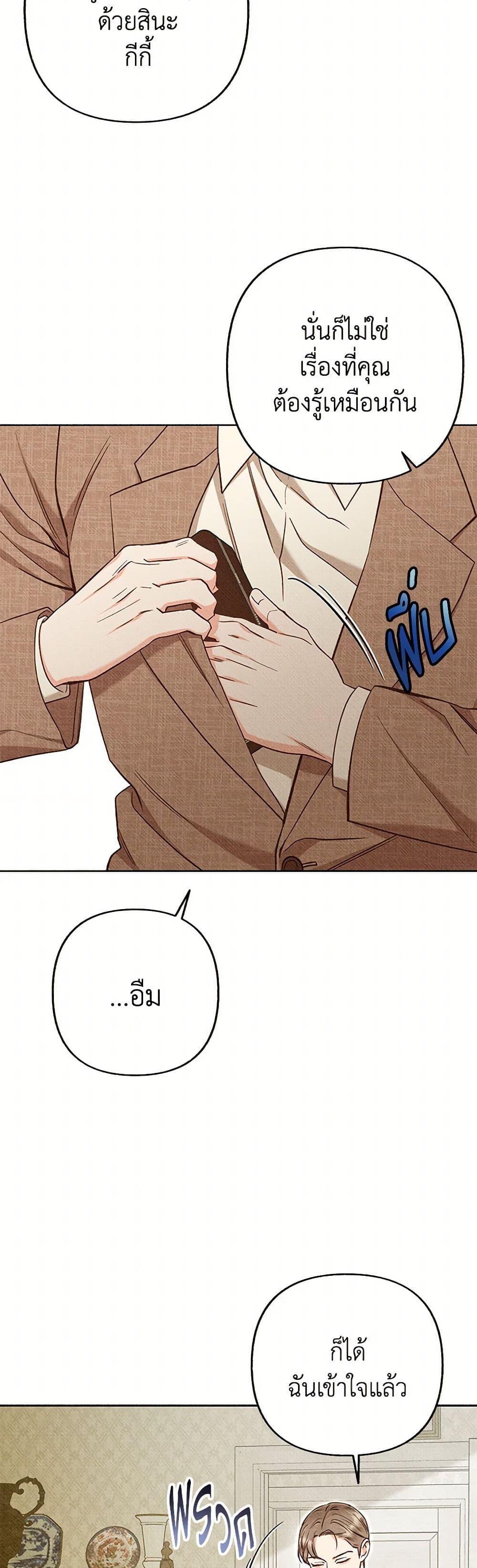 Manga-lc-com อ่านมังงะ อ่านการ์ตูน ออนไลน์ ฟรี Dear My Rude Darling With Multiple Personality ตอนที่ 1 2 3 4 5 6 7 8 9 10 11 12 13 14 ฟรี ไม่มีโฆษณา Manga-lc - อ่าน มังงะ อ่าน การ์ตูน ออนไลน์ อ่านมังงะ ฟรี