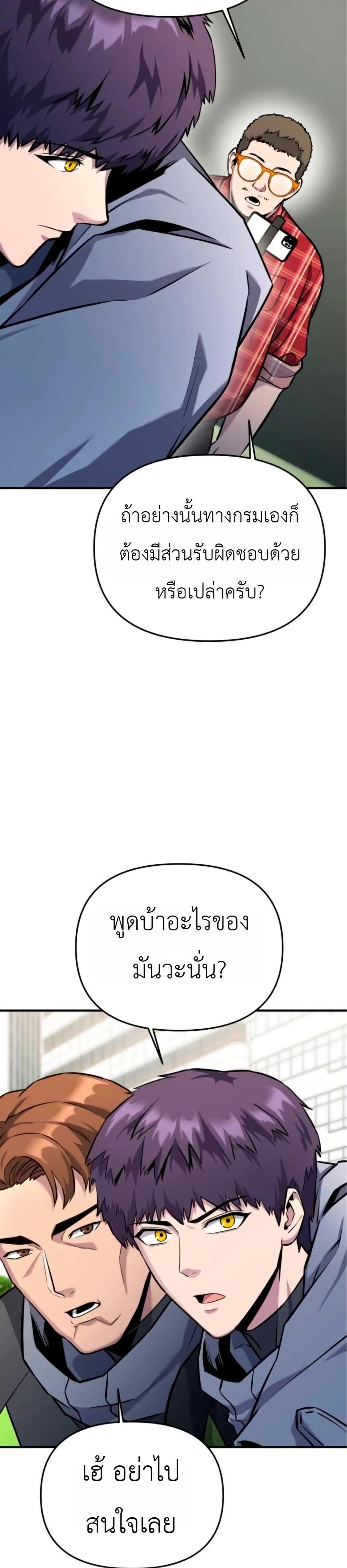 Manga-lc-com อ่านมังงะ อ่านการ์ตูน ออนไลน์ ฟรี National Power Level Labyrinth Designer ตอนที่ 1 2 3 4 5 6 7 8 9 10 11 12 13 14 ฟรี ไม่มีโฆษณา Manga-lc - อ่าน มังงะ อ่าน การ์ตูน ออนไลน์ อ่านมังงะ ฟรี