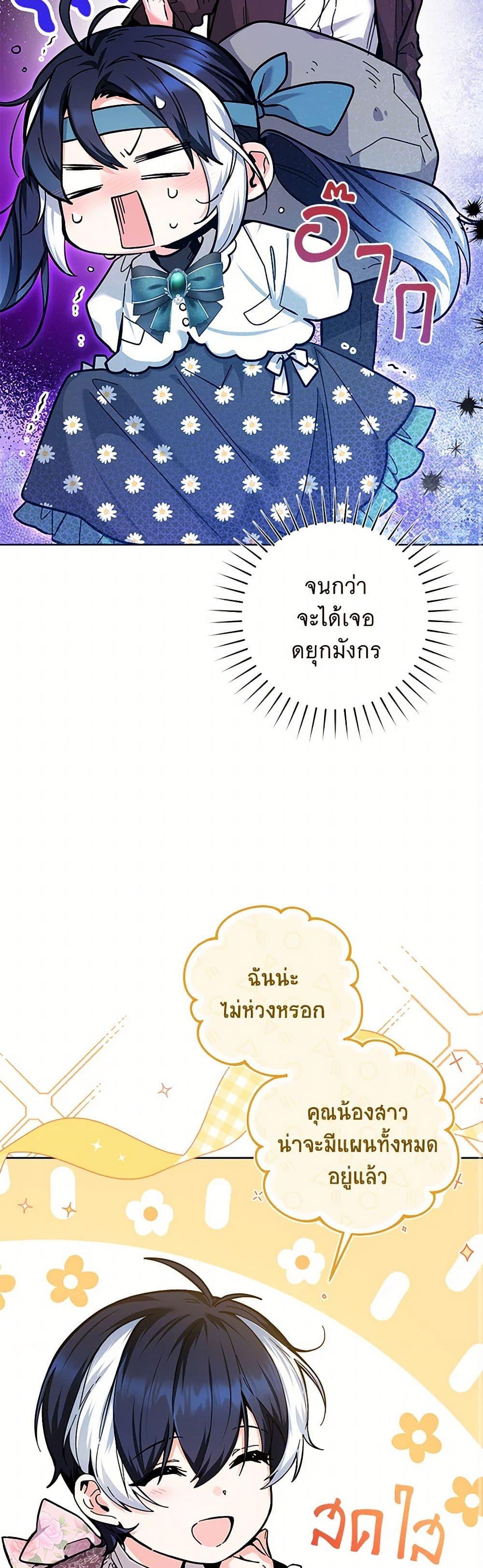 Manga-lc-com อ่านมังงะ อ่านการ์ตูน ออนไลน์ ฟรี Black Killer Whale Baby ตอนที่ 1 2 3 4 5 6 7 8 9 10 11 12 13 14 ฟรี ไม่มีโฆษณา Manga-lc - อ่าน มังงะ อ่าน การ์ตูน ออนไลน์ อ่านมังงะ ฟรี