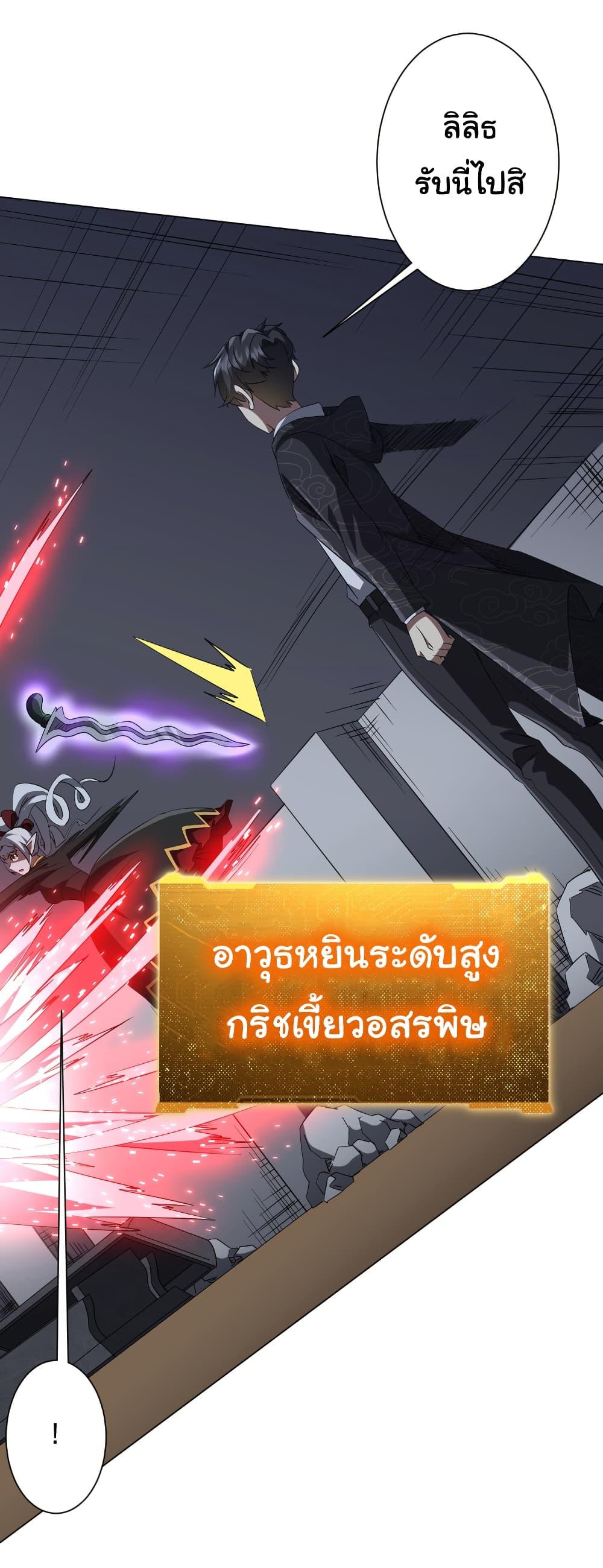 Manga-lc-com อ่านมังงะ อ่านการ์ตูน ออนไลน์ ฟรี Start with Trillions of Coins ตอนที่ 1 2 3 4 5 6 7 8 9 10 11 12 13 14 ฟรี ไม่มีโฆษณา Manga-lc - อ่าน มังงะ อ่าน การ์ตูน ออนไลน์ อ่านมังงะ ฟรี