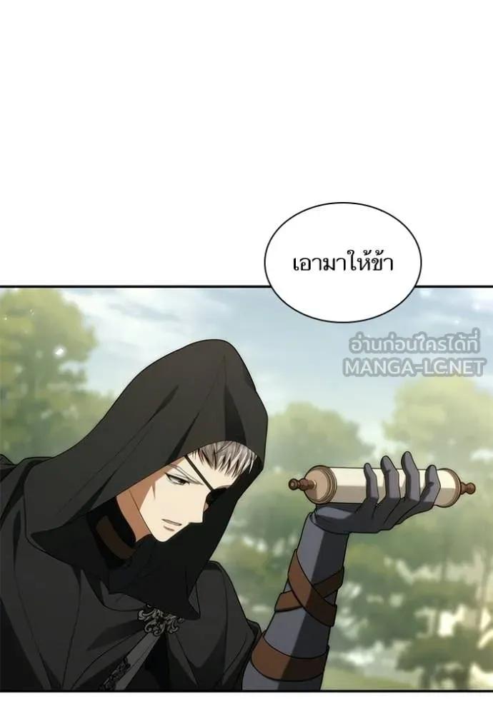 ชาตินี้น้องขอ ตอนที่ 187 รูปที่ 95