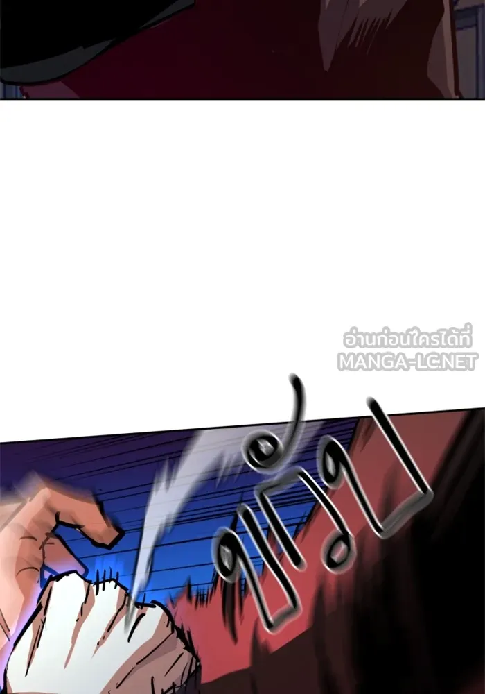 พี่ชายสายบอดี้การ์ด ตอนที่ 217 รูปที่ 36