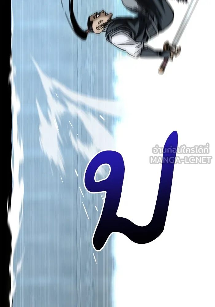 คุณปู่จอมยุทธกับหลานสาวสุดแกร่ง ตอนที่ 16 รูปที่ 66