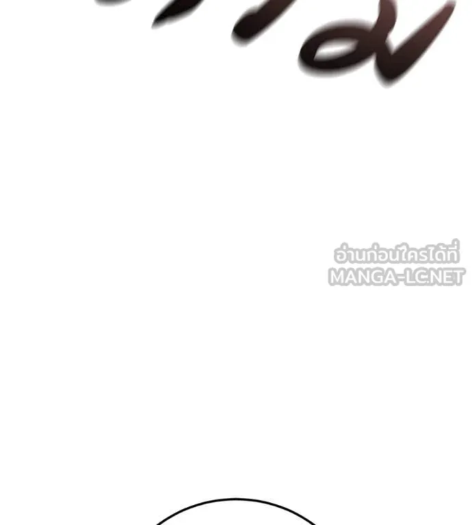 มัจจุราชชุดแดง ตอนที่ 18 รูปที่ 136