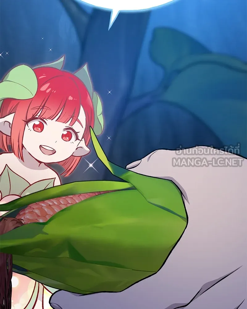 ปลูกผักพิชิตหอคอย ตอนที่ 81 รูปที่ 93