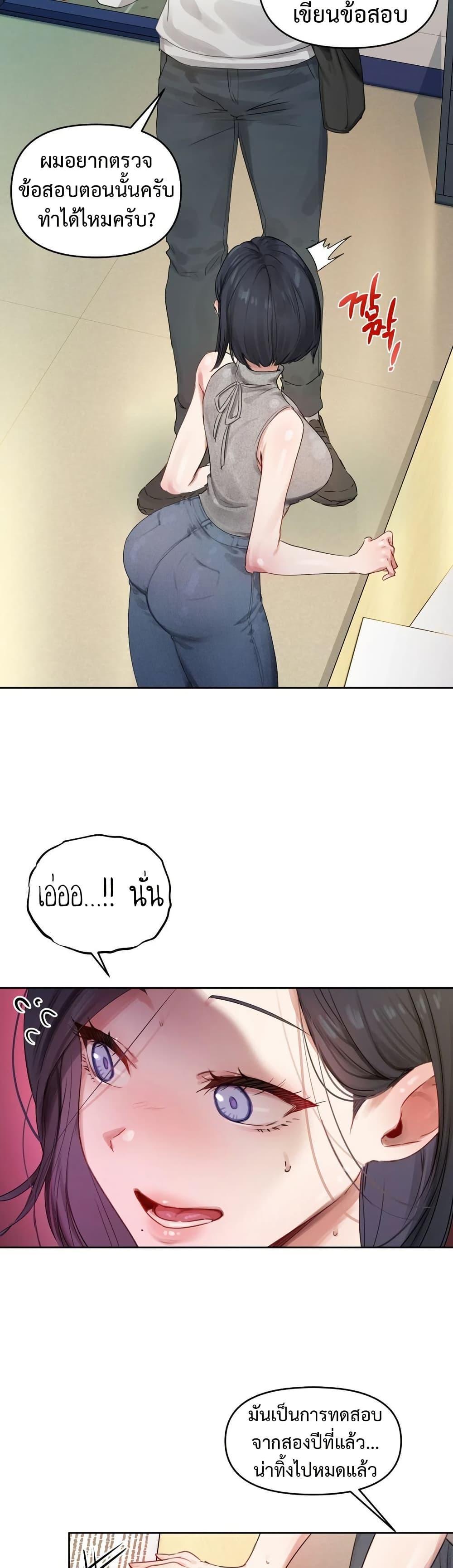 Doujin-Lc- อ่าน โดจิน มังฮวา เกาหลี ญี่ปุ่น จีน แปลไทย The Professor’s Secret ตอนที่ 1 2 3 4 5 6 7 8 9 10 11 12 13 14 ฟรี ไม่มีโฆษณา อ่าน โดจิน Manhwa เกาหลี ญี่ปุ่น จีน เรามีครบ คัดมาให้เน้นๆ โดจิน 18+ รับประกันความฟินโดย  Doujin Lc