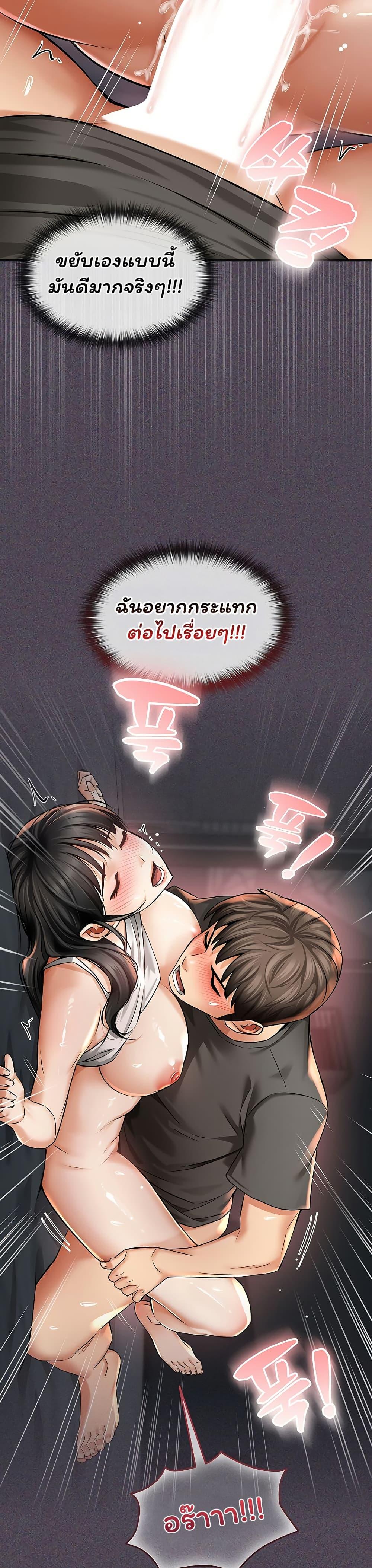 Doujin-Lc- อ่าน โดจิน มังฮวา เกาหลี ญี่ปุ่น จีน แปลไทย Mother's Friends ตอนที่ 1 2 3 4 5 6 7 8 9 10 11 12 13 14 ฟรี ไม่มีโฆษณา อ่าน โดจิน Manhwa เกาหลี ญี่ปุ่น จีน เรามีครบ คัดมาให้เน้นๆ โดจิน 18+ รับประกันความฟินโดย  Doujin Lc