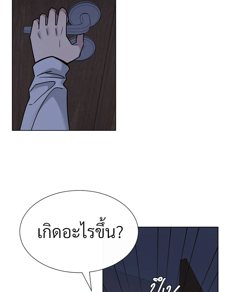 Level One Dreamersbrผู้ชนะรักนี้ต้องเป็น ตอนที่ 43 รูปที่ 62