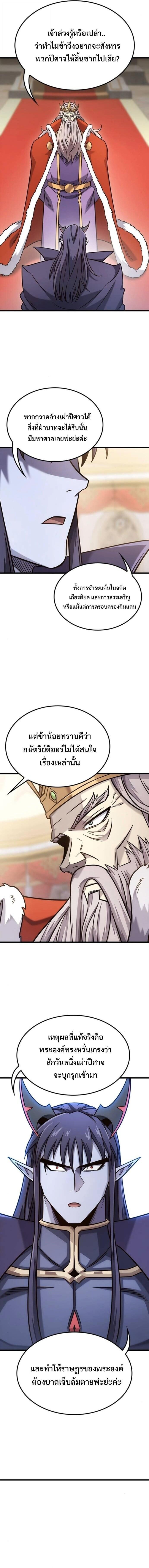 Manga-lc-com อ่านมังงะ อ่านการ์ตูน ออนไลน์ ฟรี What a Bountiful Harvest, Demon Lord! ตอนที่ 1 2 3 4 5 6 7 8 9 10 11 12 13 14 ฟรี ไม่มีโฆษณา Manga-lc - อ่าน มังงะ อ่าน การ์ตูน ออนไลน์ อ่านมังงะ ฟรี