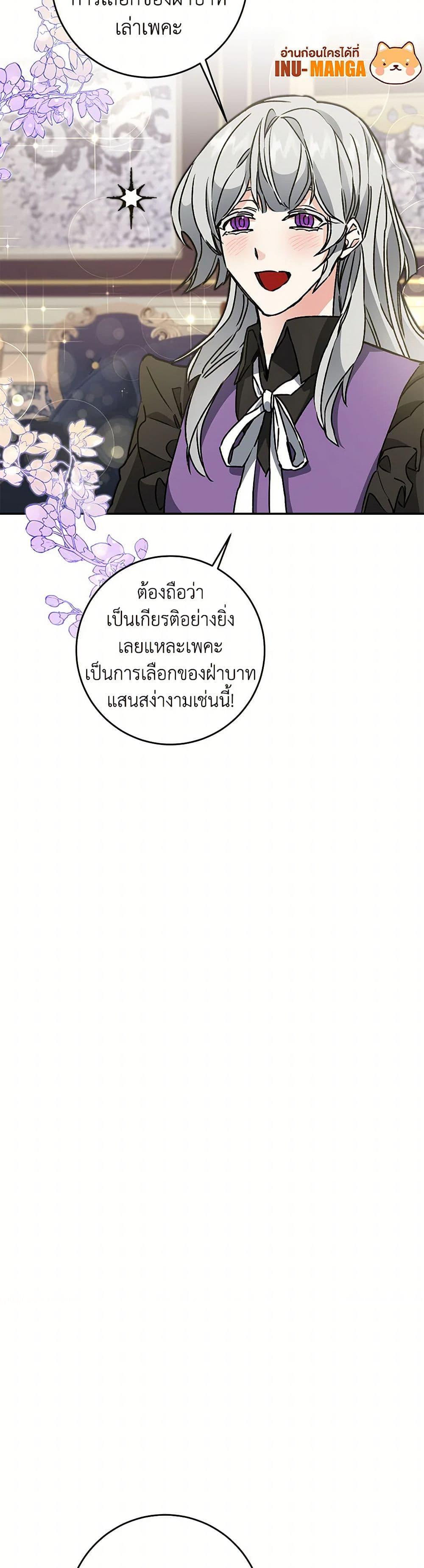 Manga-lc-com อ่านมังงะ อ่านการ์ตูน ออนไลน์ ฟรี I’ve Become the Villainous Empress of a Novel ตอนที่ 1 2 3 4 5 6 7 8 9 10 11 12 13 14 ฟรี ไม่มีโฆษณา Manga-lc - อ่าน มังงะ อ่าน การ์ตูน ออนไลน์ อ่านมังงะ ฟรี