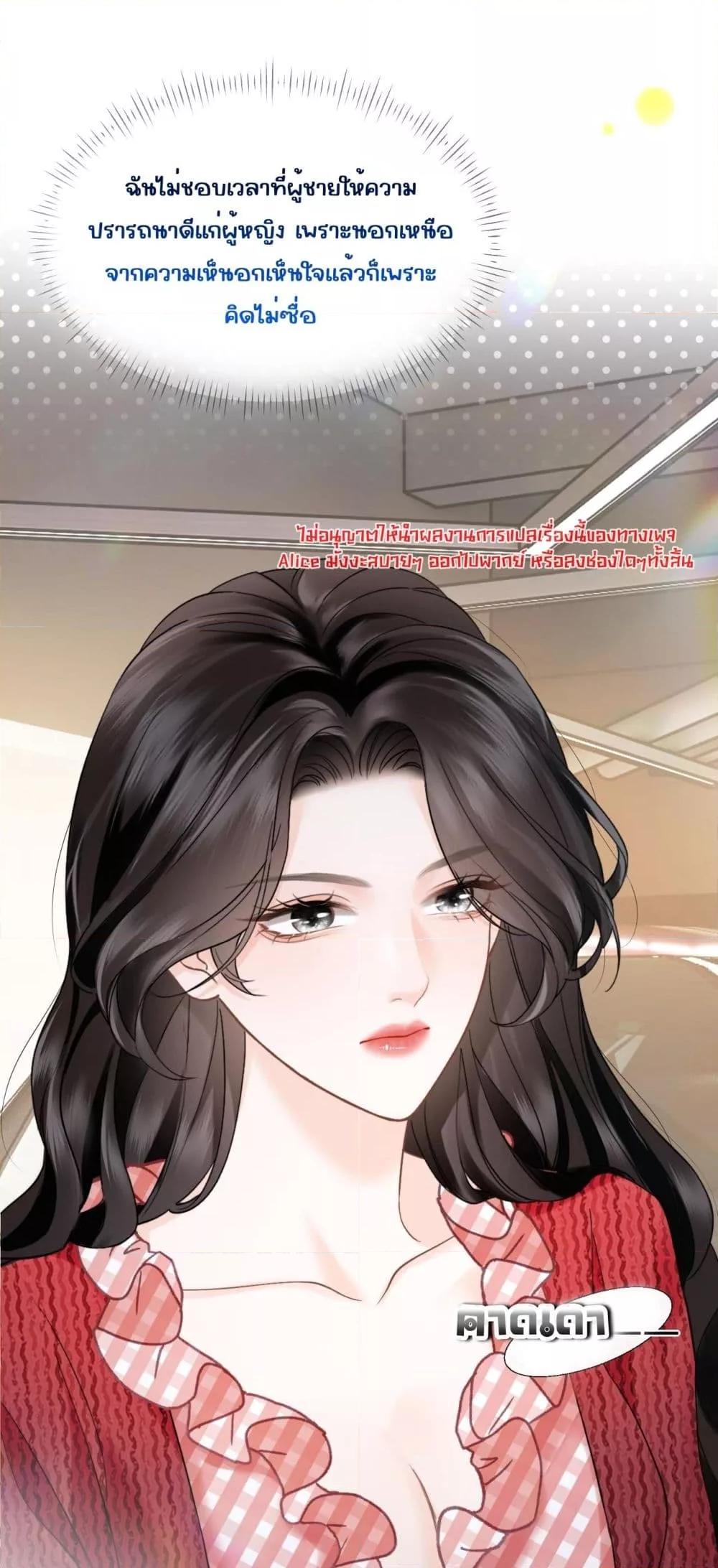 Manga-lc-com อ่านมังงะ อ่านการ์ตูน ออนไลน์ ฟรี อย่าทำให้คลั่งไ ตอนที่ 1 2 3 4 5 6 7 8 9 10 11 12 13 14 ฟรี ไม่มีโฆษณา Manga-lc - อ่าน มังงะ อ่าน การ์ตูน ออนไลน์ อ่านมังงะ ฟรี