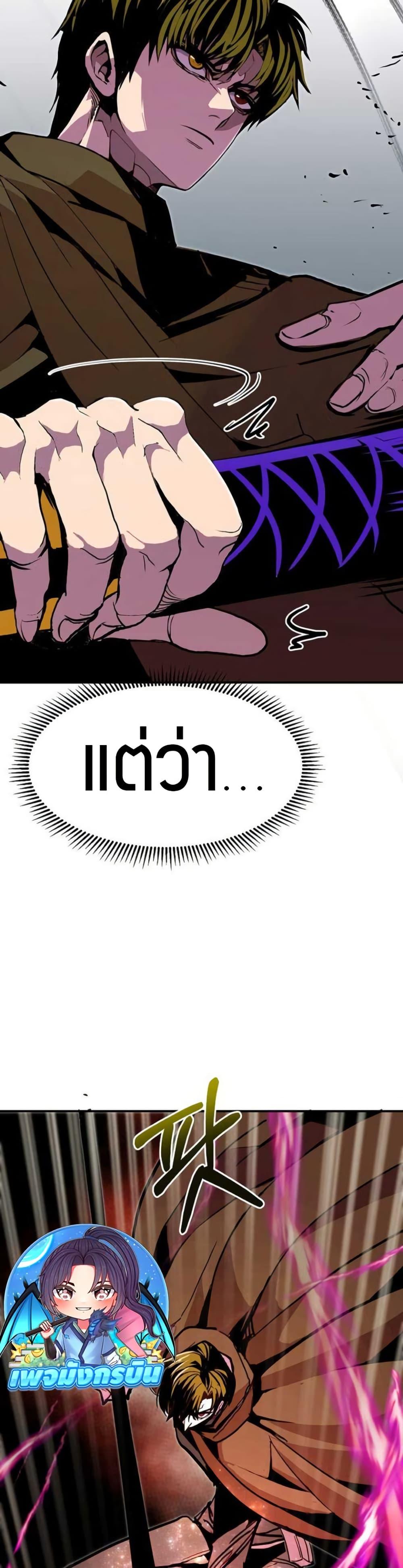 Manga-lc-com อ่านมังงะ อ่านการ์ตูน ออนไลน์ ฟรี Worthless Regression ตอนที่ 1 2 3 4 5 6 7 8 9 10 11 12 13 14 ฟรี ไม่มีโฆษณา Manga-lc - อ่าน มังงะ อ่าน การ์ตูน ออนไลน์ อ่านมังงะ ฟรี