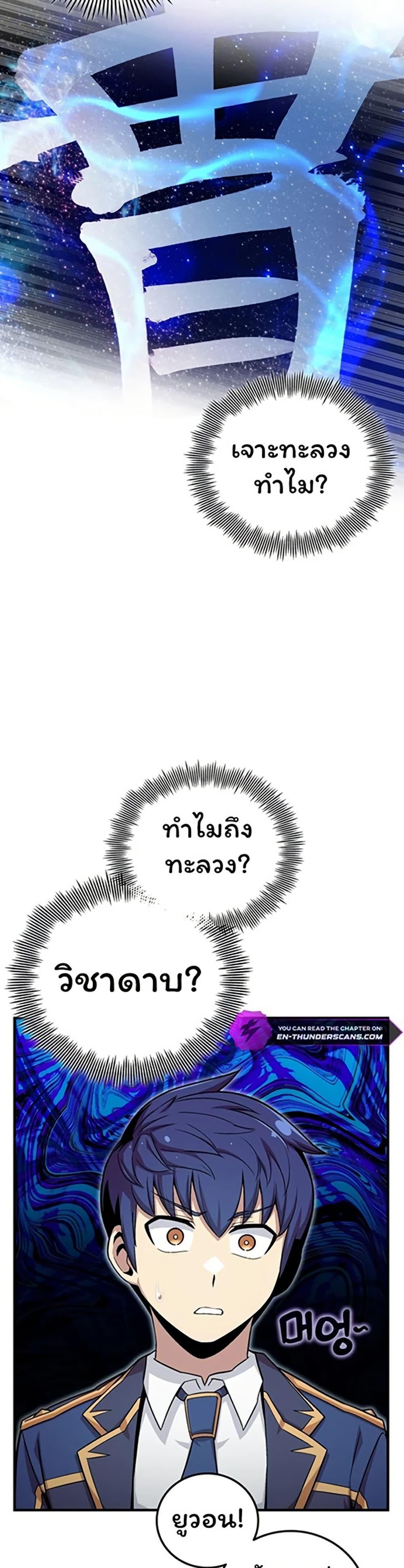 Manga-lc-com อ่านมังงะ อ่านการ์ตูน ออนไลน์ ฟรี Admission is a Waste of Time ตอนที่ 1 2 3 4 5 6 7 8 9 10 11 12 13 14 ฟรี ไม่มีโฆษณา Manga-lc - อ่าน มังงะ อ่าน การ์ตูน ออนไลน์ อ่านมังงะ ฟรี