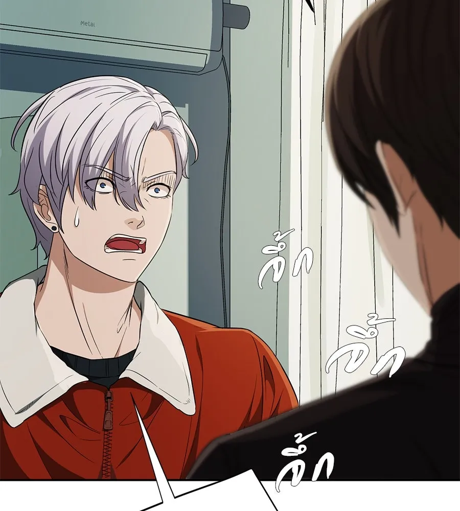 คอลเซ็นเตอร์เปลี่ยนชีวิต ตอนที่ 13 พันธมิตร รูปที่ 52