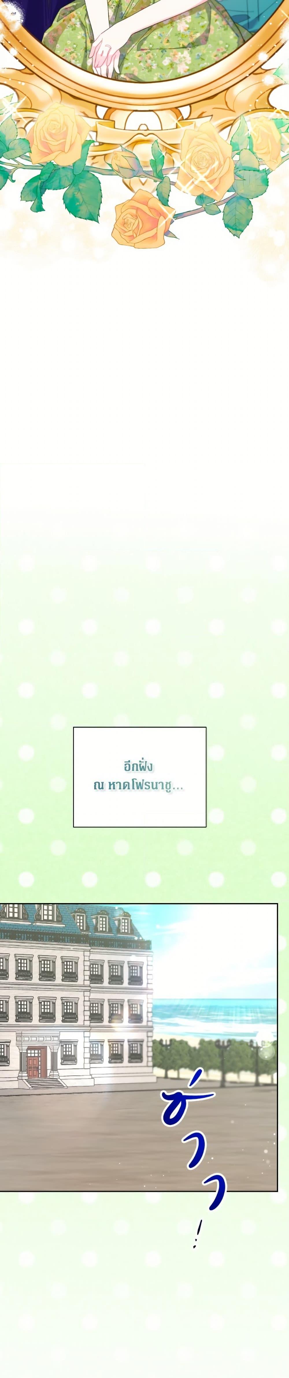 Manga-lc-com อ่านมังงะ อ่านการ์ตูน ออนไลน์ ฟรี The Archvillain’s Daughter-in-Law ตอนที่ 1 2 3 4 5 6 7 8 9 10 11 12 13 14 ฟรี ไม่มีโฆษณา Manga-lc - อ่าน มังงะ อ่าน การ์ตูน ออนไลน์ อ่านมังงะ ฟรี